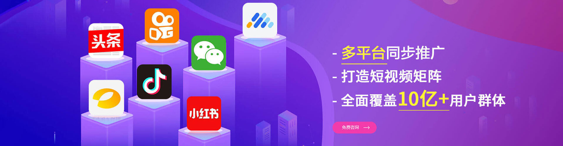 平果信息流优化师