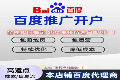 百度推广如何实现高转化率